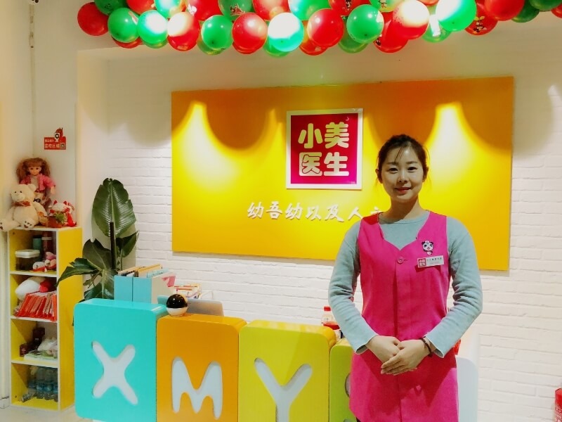哈尔滨第2005店