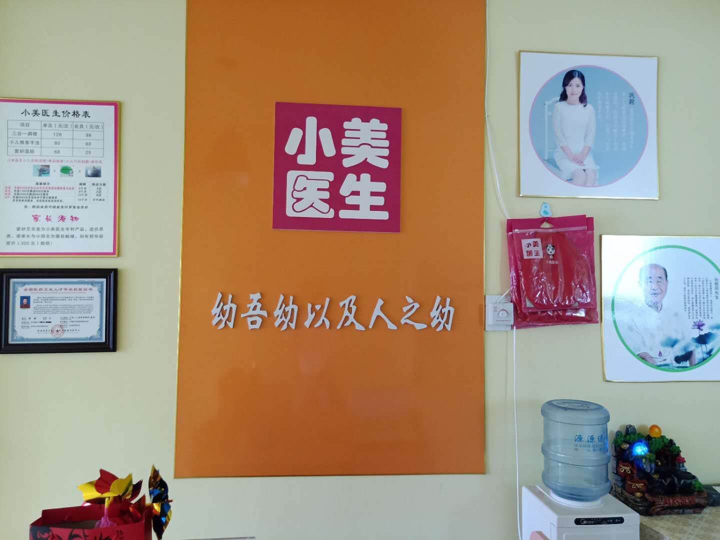 辽宁鞍山2901店