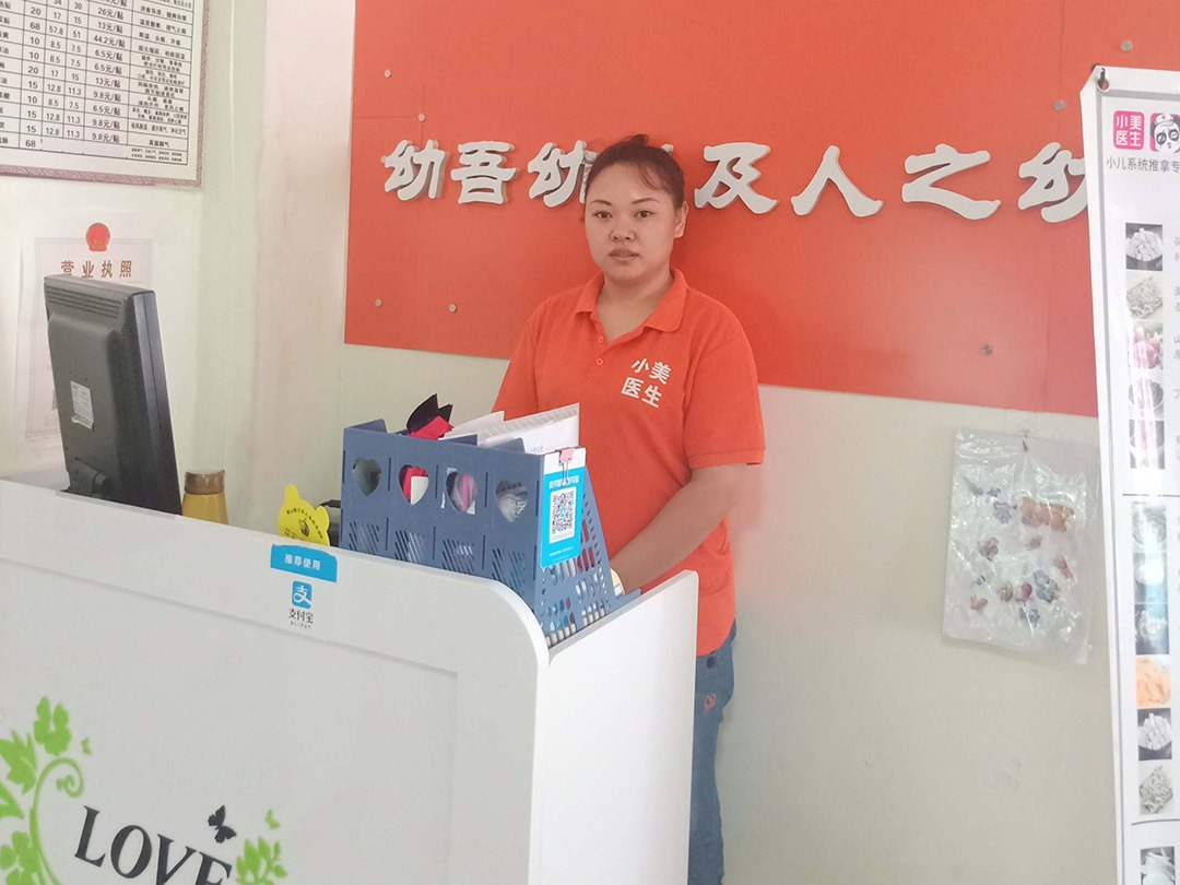鞍山1792店