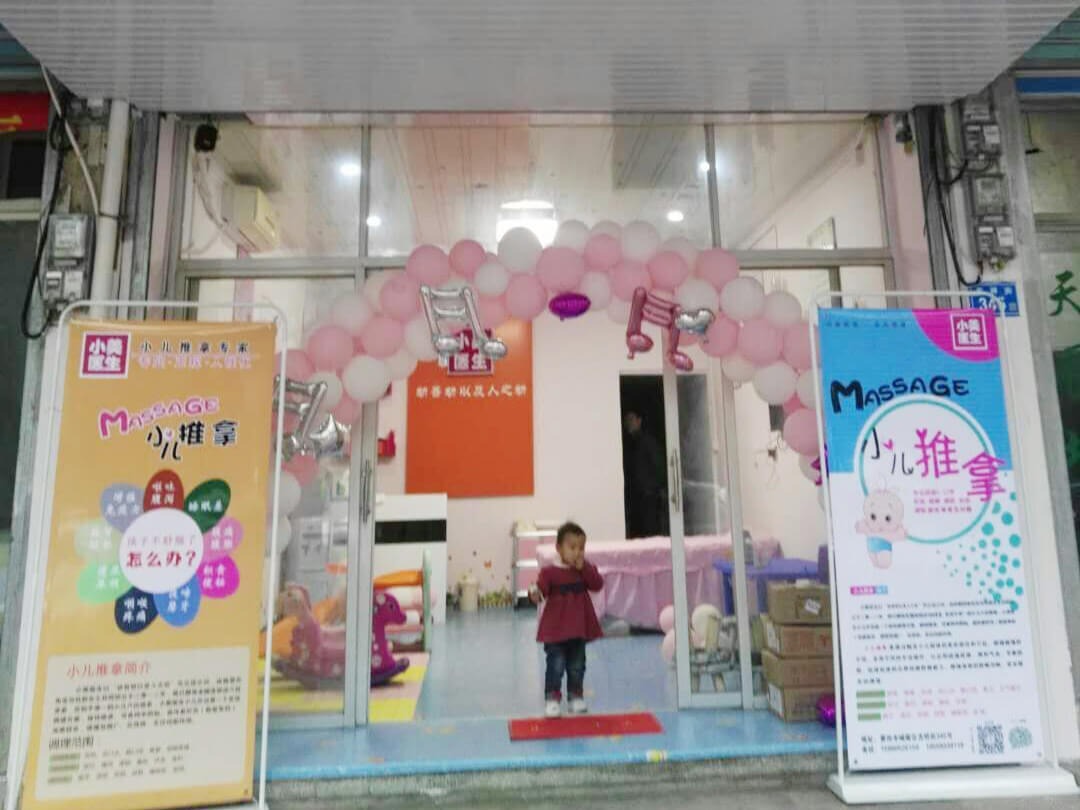 福建莆田2578店