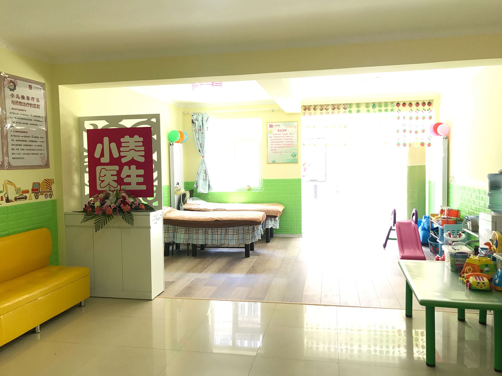 山东烟台229店