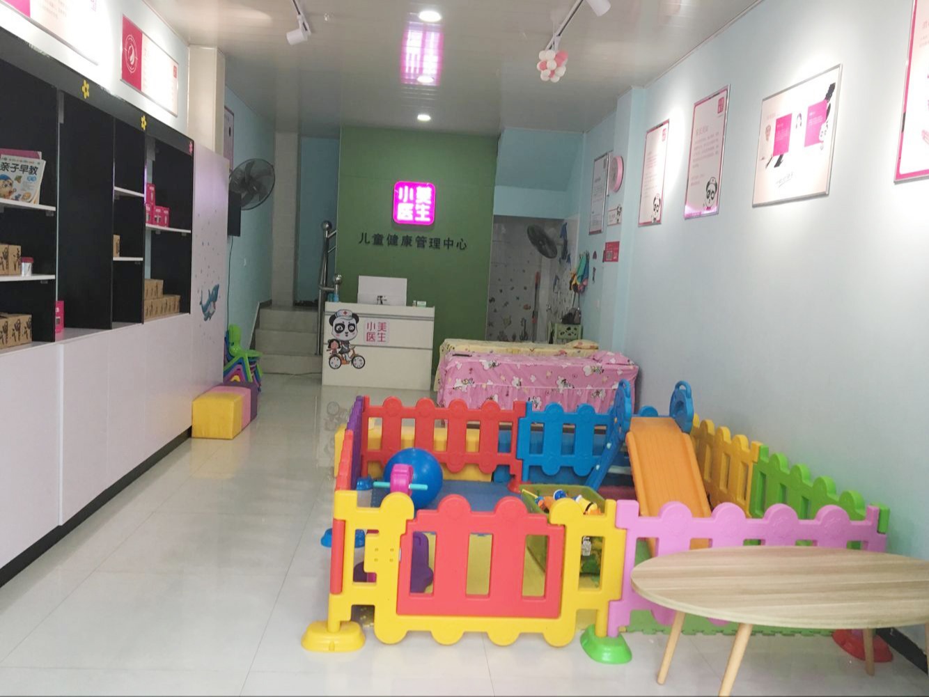 小美医生3101店