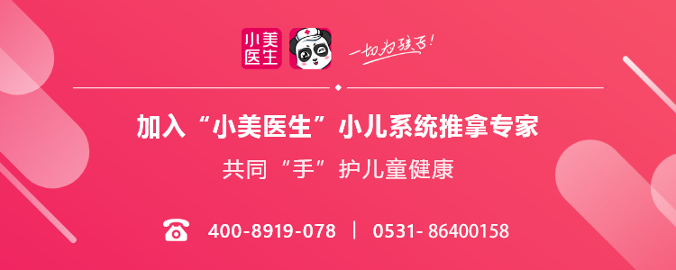 联系小美