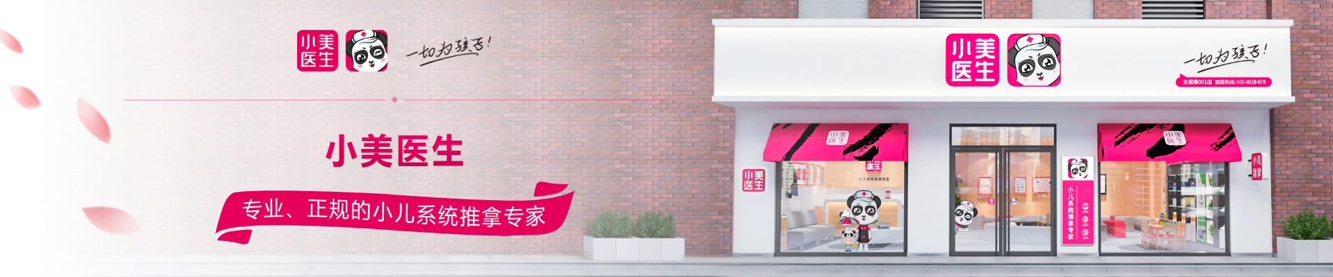公司动态